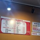 동창숯불야채닭갈비
