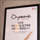 글림코너