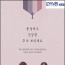 러닝원복지몰