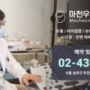 우리신경과의원 이미지
