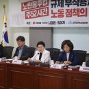 노동의원 네이버블로그