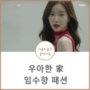우아한가뷰티 이미지