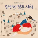 개미한복 이미지