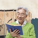 재미보따리