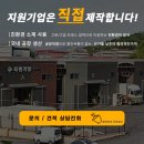 부산광역시 동구 조방로 이미지
