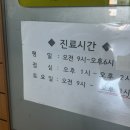 하양삼성의원 이미지