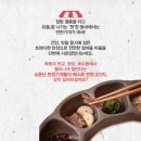 소문난반찬 이미지