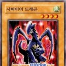 듀얼