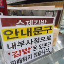 두꺼비왕식자재마트(주)