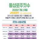 로드FC수원주짓수;킥복싱 | 여름맞이 체력단속, 대구 동성로주짓수에서 시작했어요[동성로주짓수/동성로킥복싱]