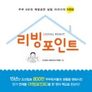 (주)온포인트 이미지