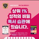 책통클럽국어독서학원