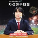 희망더하기