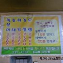 옴시롱  감시롱 이미지