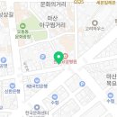 빙동댕 마산합포점