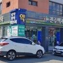 전주백제약국 이미지
