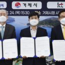 오성연료전지 이미지