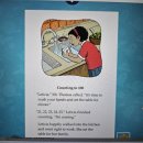 자신감 업 초등영어리딩 이미지