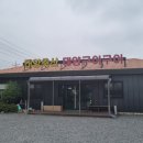 태양구이구이 이미지
