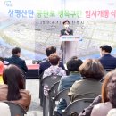대교주유소(진주) 이미지