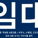 우주건축사사무소 이미지
