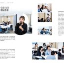 장애인 인권 감수성 향상과정 이미지