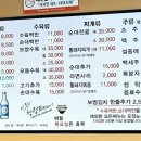 가야난농원 이미지