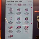 아이스크림 | 베스킨라빈스 메뉴 추천 베라 말차다미아 아이스크림 후기