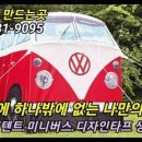 렌탈세상만들기 이미지