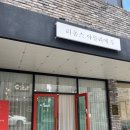 리옹스아뜰리에두 이미지