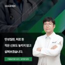김태영내과의원 네이버블로그