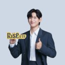 KB자산운용, ‘RISE ETF’ 광고모델로 임시완 발탁 이미지