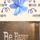 스마트에듀 빌더