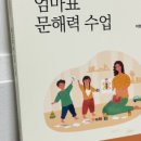 문피어나다 이미지