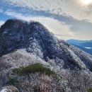 (24년1월 정기산행)육십령-할미봉-삼자봉-서봉-남덕유-영각사(24.01.07) 이미지