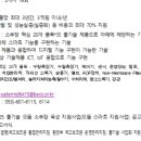 으뜸환경산업 이미지
