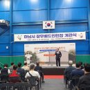 창우 배드민턴장 이미지