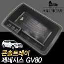 중앙카인테리어 - 논산시 관촉로 280-1 | 중앙카인테리어