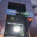 강서타워빌딩 이미지