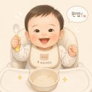 소고기세끼 - 수영구 구락로 39-4 | 이유식 세끼 시작 후기이유식 밥태기 극복하기