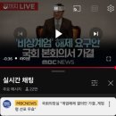 시대 역행중 2024년 아니냑우요ㅋㅋ;