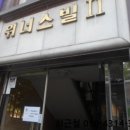 대덕대로168번길 이미지