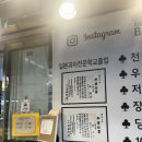 베이커리 망우 이미지