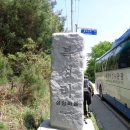 아영면 구상마을 | 비바람이 심술부린 봉화산 철쭉산행