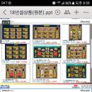 천하종합상사 이미지