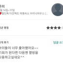 제주아이니 네이버블로그
