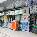 김포한강 2로 23번길 이미지