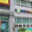 YWCA어린이집 이미지