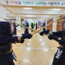 진영검도관 이미지