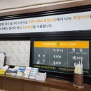 대관령24시솔가마사우나